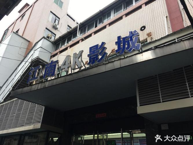 神马影院在线观看六度 | 六度空间电影完整版高清在线播放，六度关系剧情解析与神马影院最新片源推荐