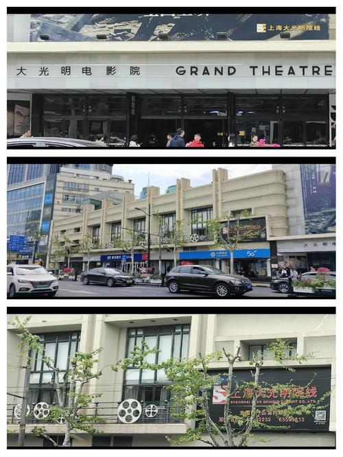 大光明电影院｜百年历史建筑打卡｜上海南京西路老字号观影指南｜怀旧影迷必去