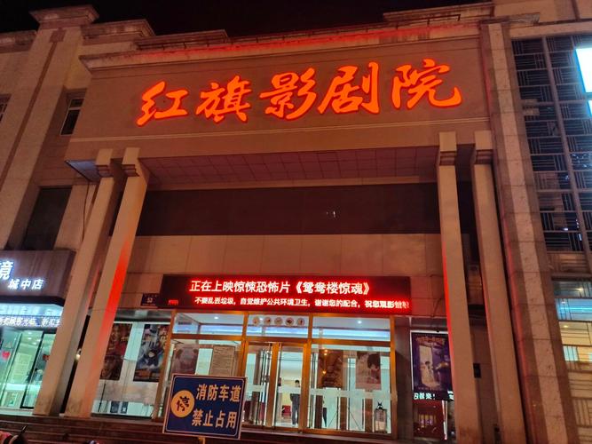 4480新高清影院 - 2025最新免费影视大全，全网高清无广告追剧神器，1080P蓝光画质在线观看