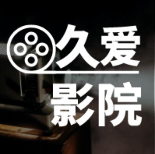 2019手机版光棍影院免费院 - 高清资源在线观看、最新影视剧免费追、无广告流畅体验