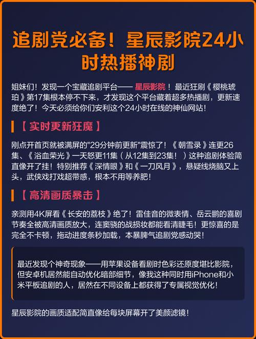宣宣影院xfplay理论片高清在线观看，免费资源与播放技巧分享