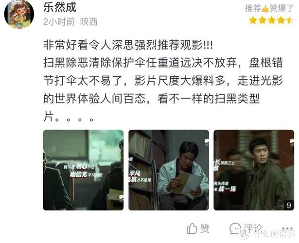 全能影院免费在线观看最新热播剧，高清影视资源免费追剧神器推荐