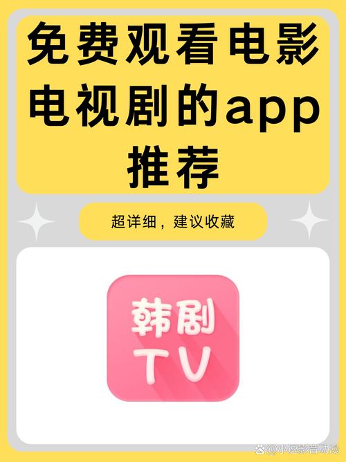 秋霞电影院在线放映：最新高清电影免费观看，畅享无广告追剧体验