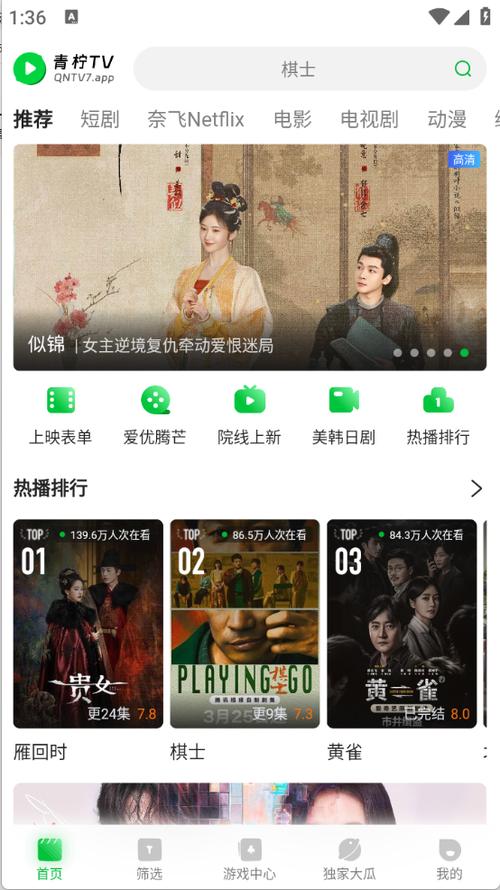 小白影院在线免费观看海量高清影视资源，最新电视剧电影全集抢先看