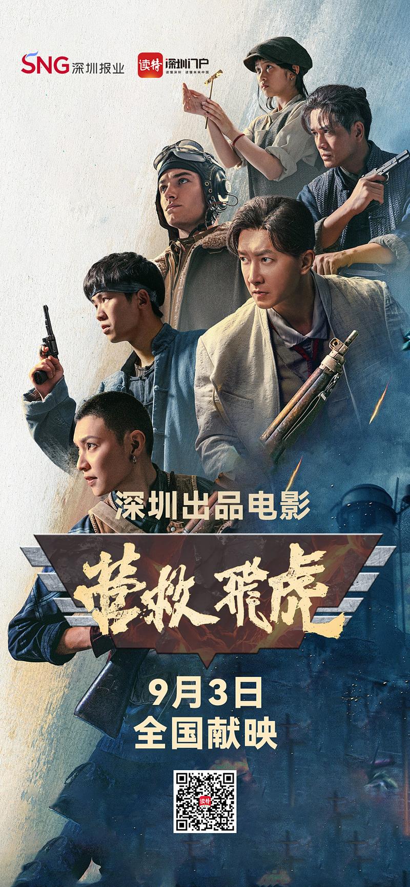 根据您的要求，基于“2345影院在线观看视频”生成的SEO标题如下：

**2345影院在线观看视频大全，最新热门电影电视剧免费高清无广告播放**