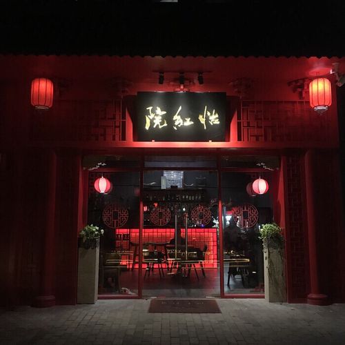 怡红影院在线观看 - 最新电影、热门剧集、高清无广告畅享
