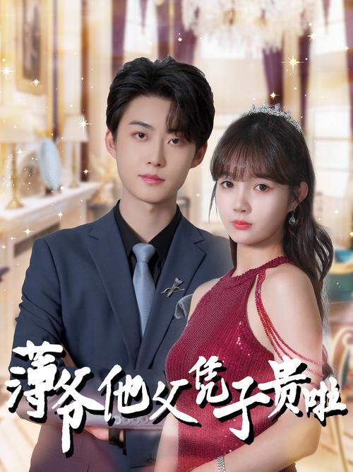 女同志18的相关介绍