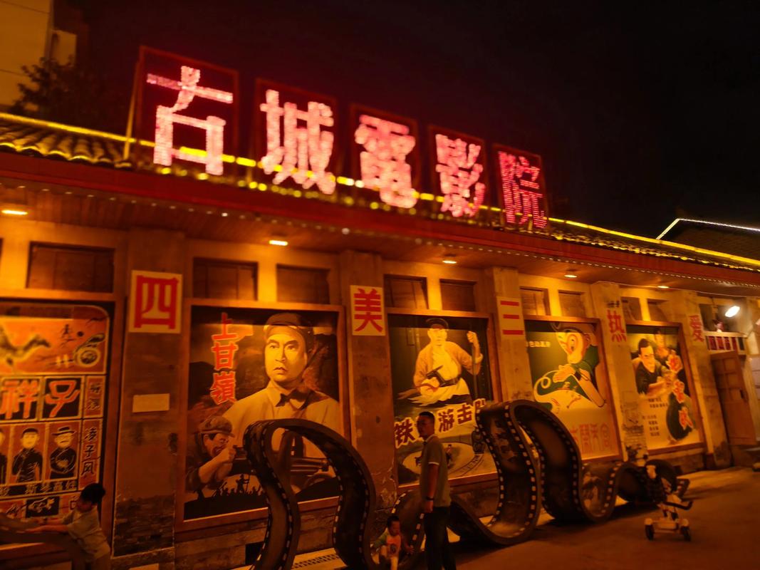在电影院学英语：常用口语、购票场景与地道表达指南