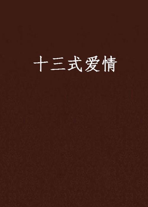亚洲少妇60p的相关介绍