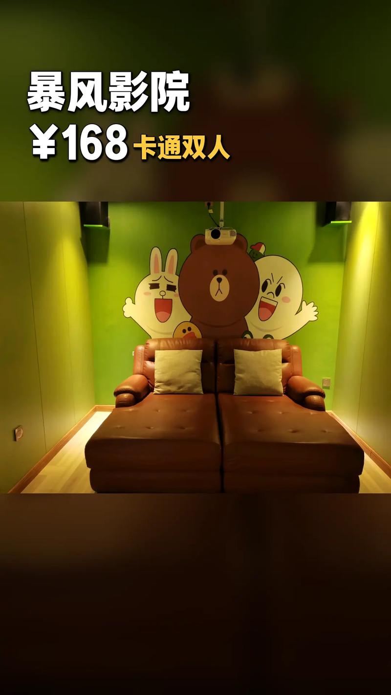 众安电影院｜最新排片表与优惠购票攻略｜周边美食交通指南（长尾关键词：众安电影院今日影讯、众安电影院团购、众安电影院地址）