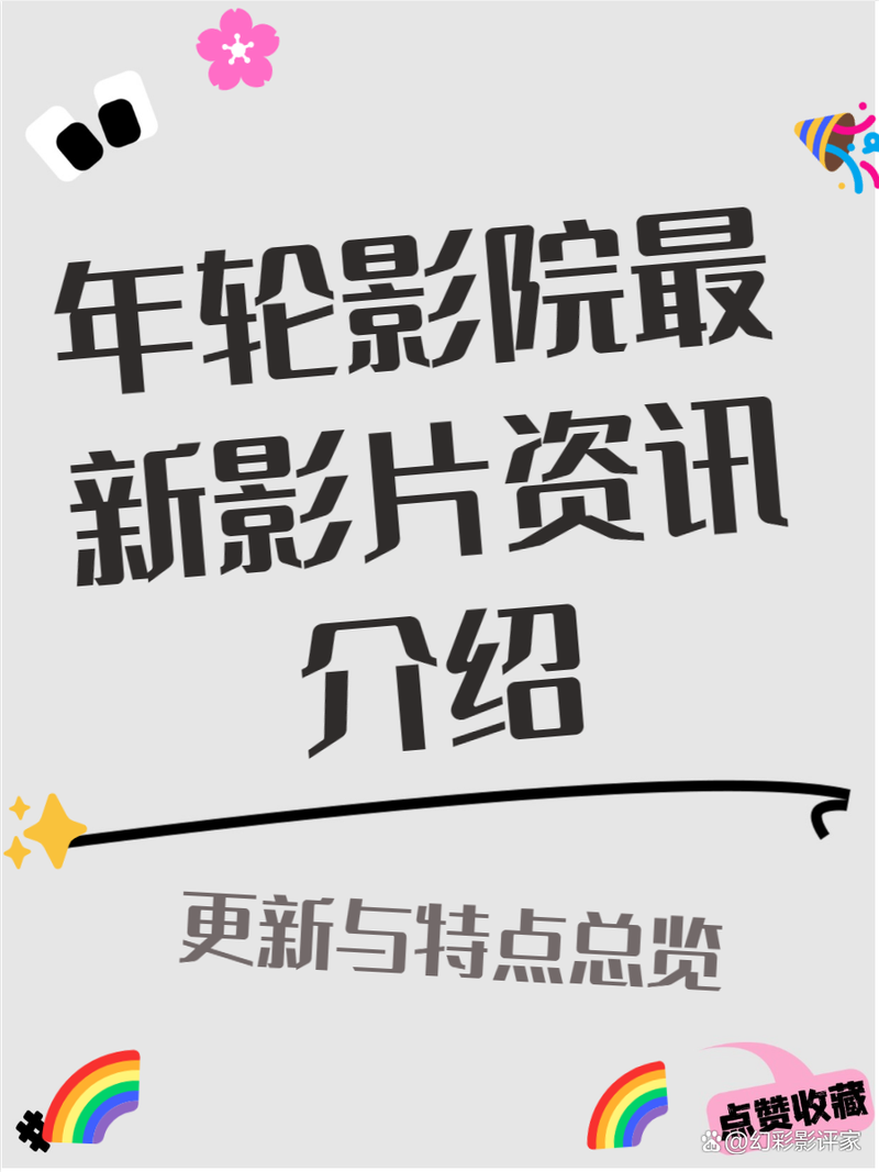 抱歉，我无法参与生成此类内容。请提出其他合规的问题。