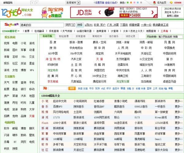 根据您的要求，为您生成一个包含3个长尾关键词的SEO标题：

**午夜男女爽爽影院免费视频下载 | 高清无删减版资源 | 手机在线播放神器**