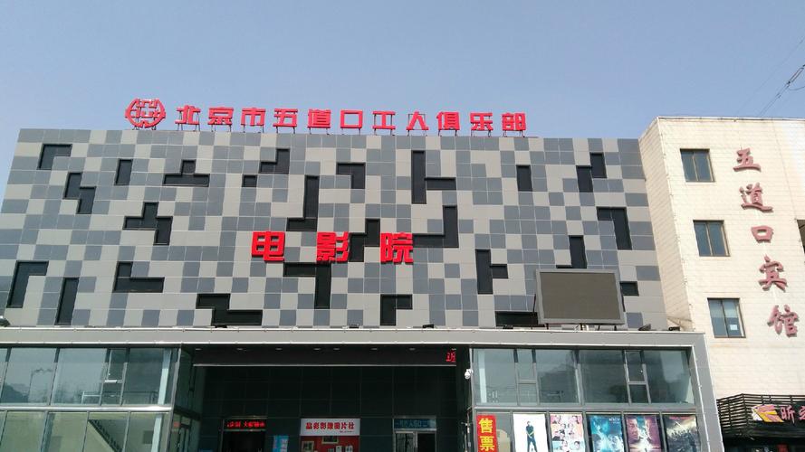 淘剧影院免费在线观看热播剧 | 最新电视剧全集高清资源 | 淘剧影院追剧神器推荐