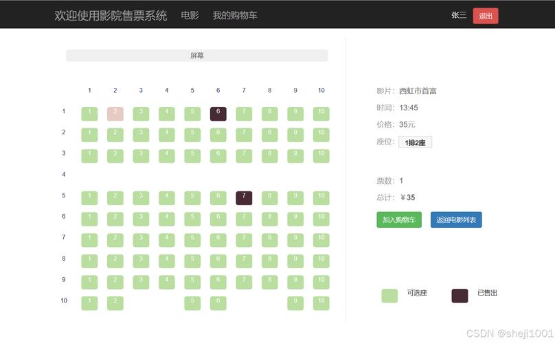 h影院官方正版下载安装教程，免费追剧神器，2025最新版APP安全无毒