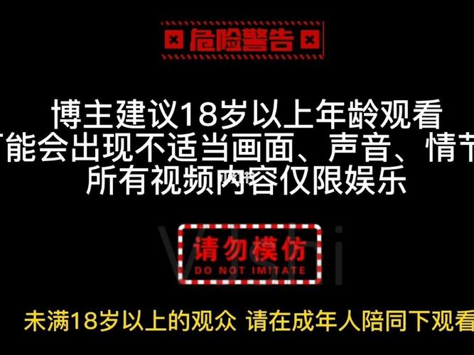 禁止未成年人观看！18禁在线免费内容风险警示：家长必知的长尾关键词与网络安全指南
