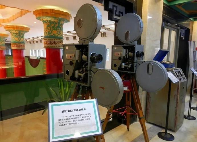 欣欣影院的相关介绍