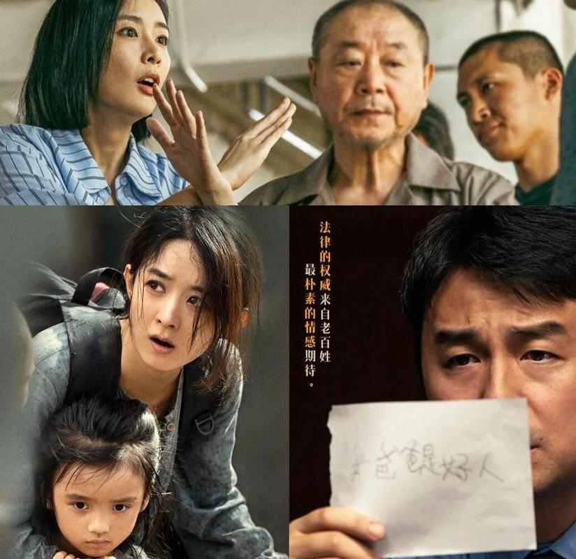 第二十条电影免费播放 | 策驰影院在线观看完整版 | 2024最新法律喜剧片