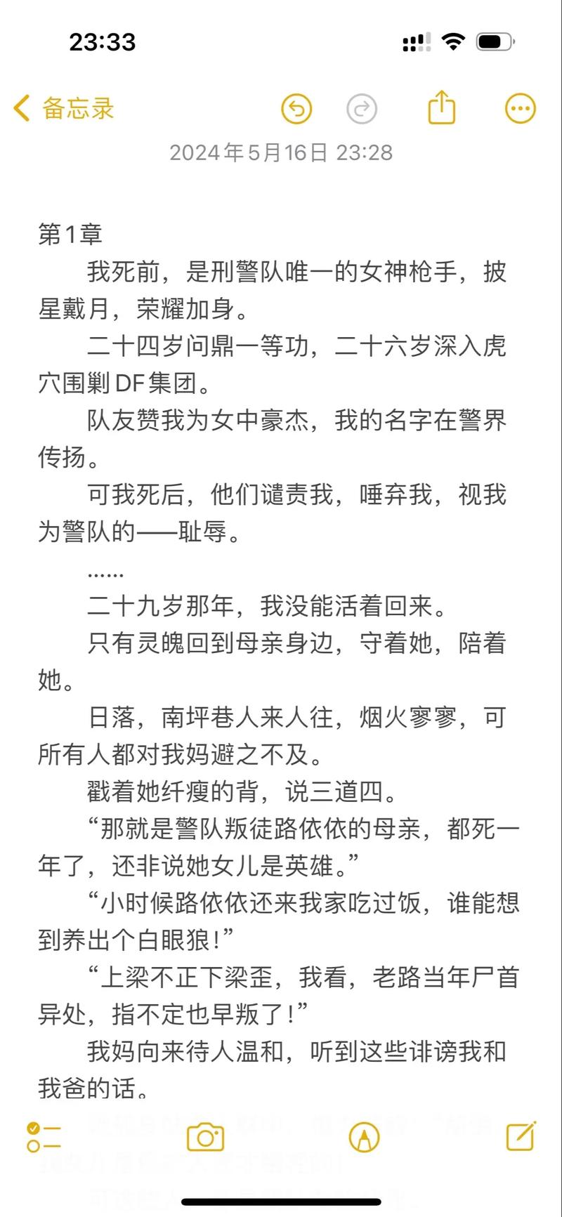 飘花影院手机观看｜高清免费追剧神器｜在线极速播放无广告