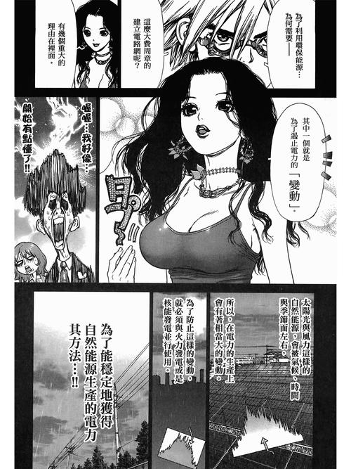 懂色a国产精品免费的相关介绍