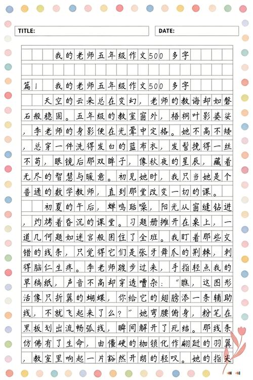 大学生情侣亲密关系指南：激情啪技巧与情感沟通方法