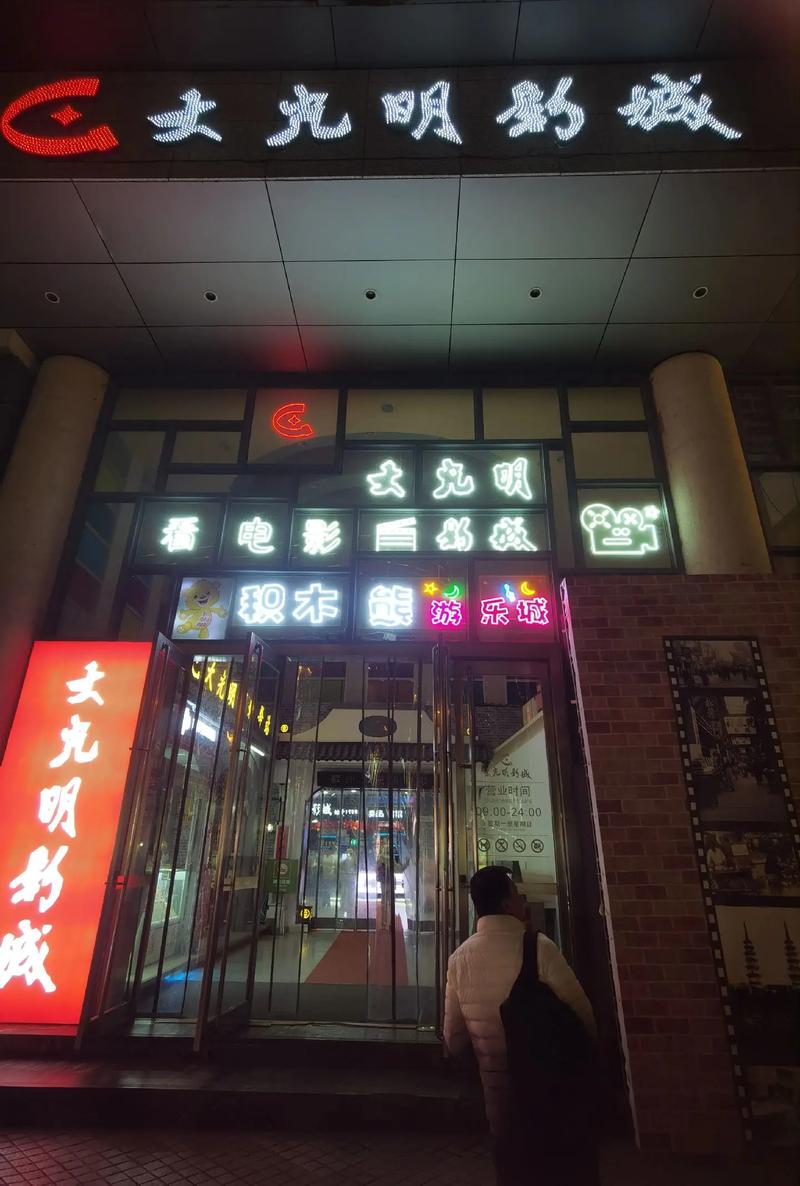 长春电影院观影指南 | 最新排片表 | 长春热门影院推荐