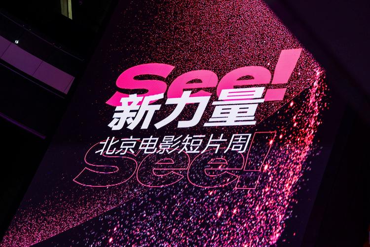 根据您的要求，基于神马影院网址（通常指相关影视站点），为您生成的SEO标题如下：

**神马影院网址最新入口2025，高清影视在线观看，免费追剧无广告【长尾关键词：神马影院地址、神马影院官网、神马影院最新域名】**