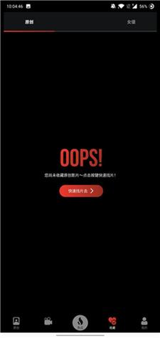 啪啪啪av啪啪啪的相关介绍