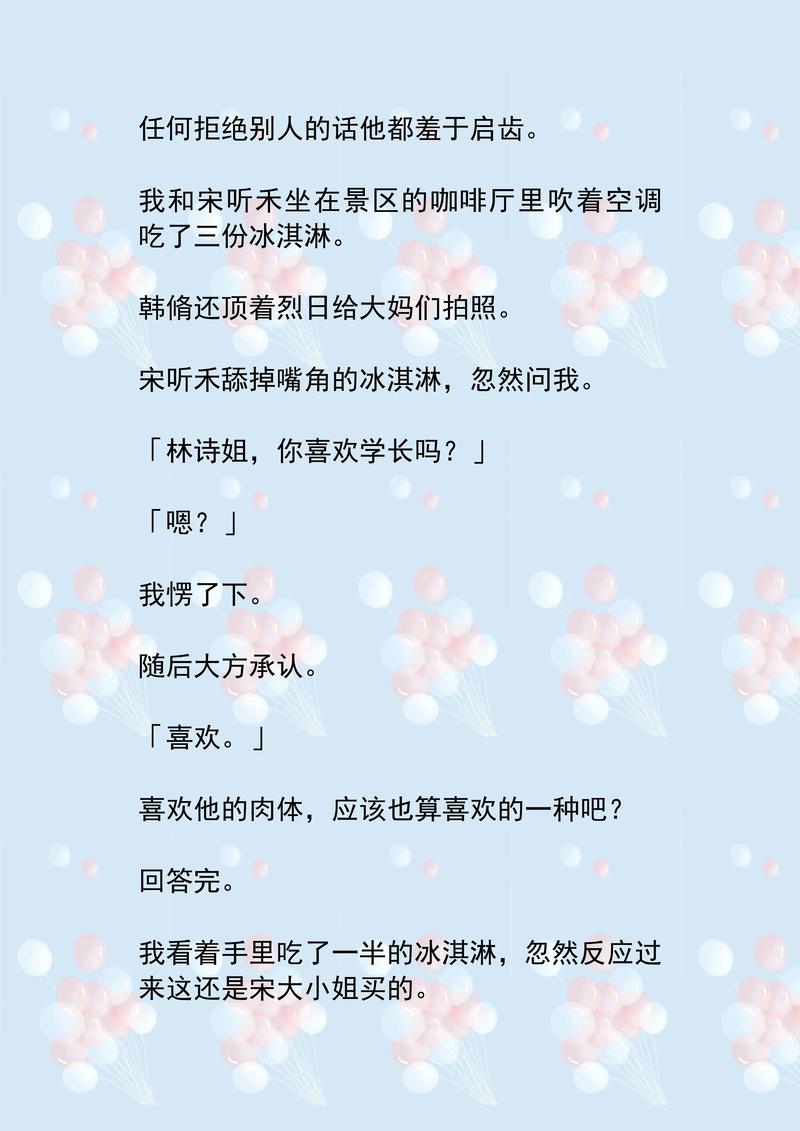 深夜隔壁传来异响，邻居激情小说中窥见隐秘欲望与不伦禁忌