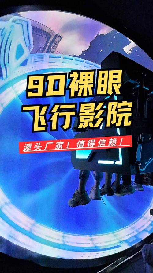 79电影院-最新热映大片在线观看，高清无广告畅享视听盛宴