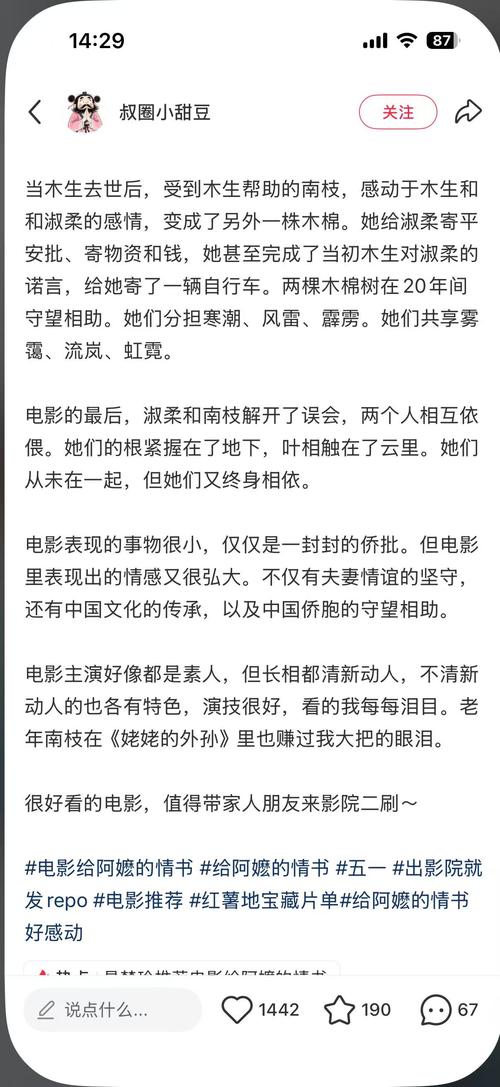 八哥影院视频在线观看 - 2025最新高清电影电视剧免费追剧平台（无广告/蓝光画质/每日更新）