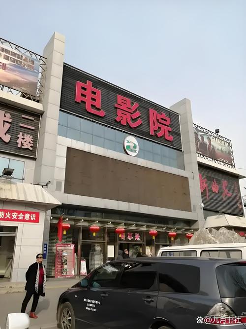 【酒吧影院私人包厢观影指南】沉浸式约会体验｜派对包场｜4K巨幕点播