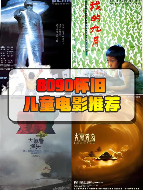 成都影院最新排片指南 | 成都电影院优惠购票 | 成都本地人推荐观影攻略