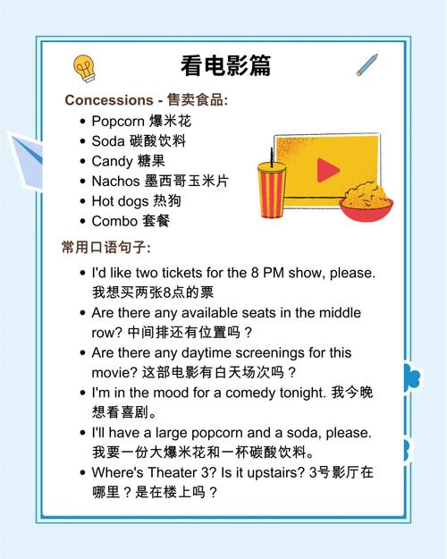 yy4080首院青苹果影院的相关介绍