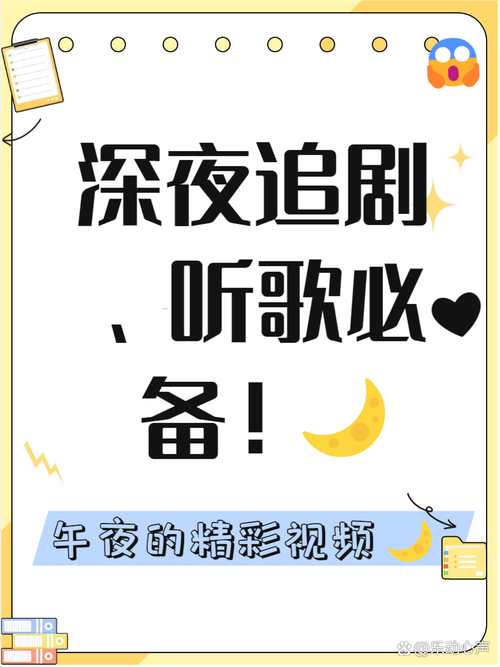 星辰影院在线看电影，高清画质免费追剧（长尾关键词：星辰影院在线观看、免费高清电影、最新电影资源）