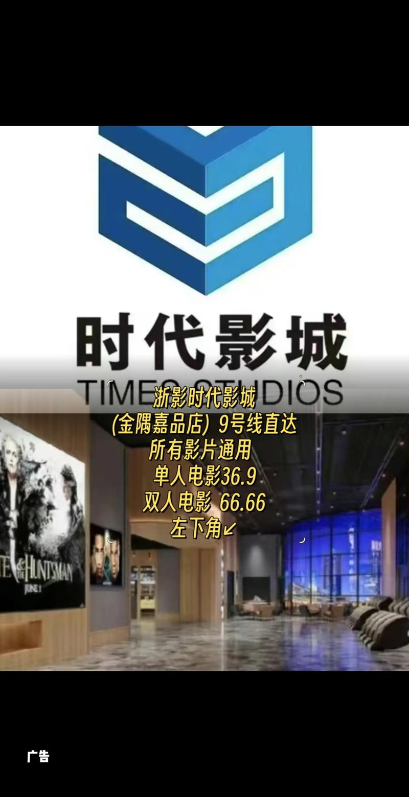 基于“视觉影院”生成的一个SEO标题（含3个长尾关键词）：  

**视觉影院**沉浸式体验：家庭**高清投影仪**搭建指南，畅享**私人3D影厅**音效与画质