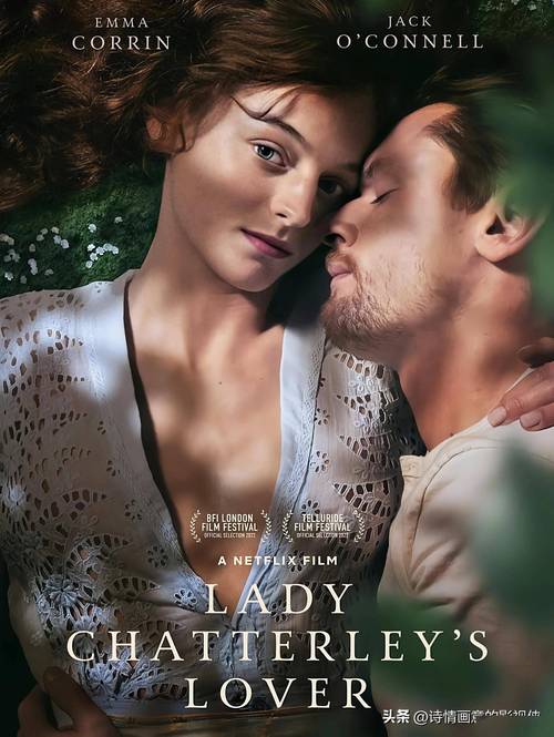 伦理片影院在线观看:禁忌情感深度解析,伦理道德边界探索,人性欲望真实映照