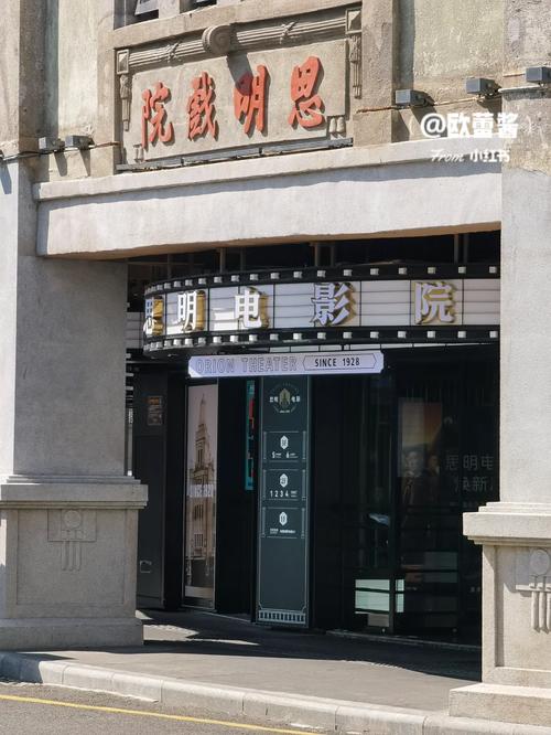 私人电影院包场攻略：情侣必去的私密观影空间推荐