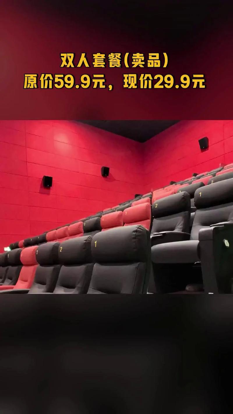 2k2k未来影院：沉浸式观影体验与私人影院包间价格全解析（长尾关键词：私人影院包间价格、沉浸式观影体验、未来影院推荐）