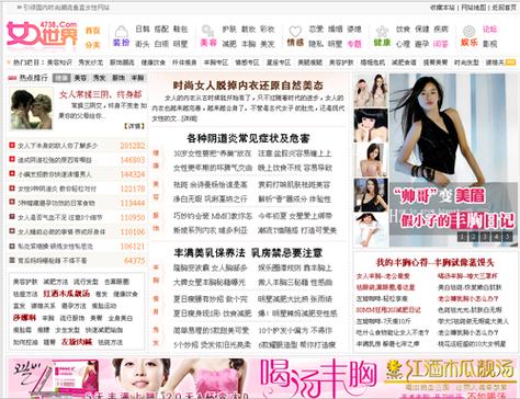 女人下身毛变黄是什么原因的相关介绍