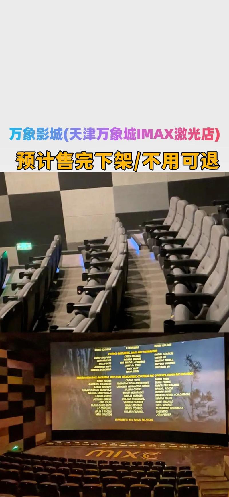 欧美巨乳波霸影院的相关介绍