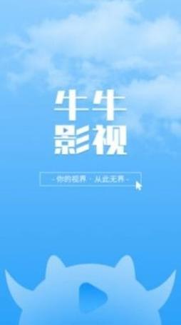 yy4480青苹果影院app免费下载安装，高清影视资源在线观看
