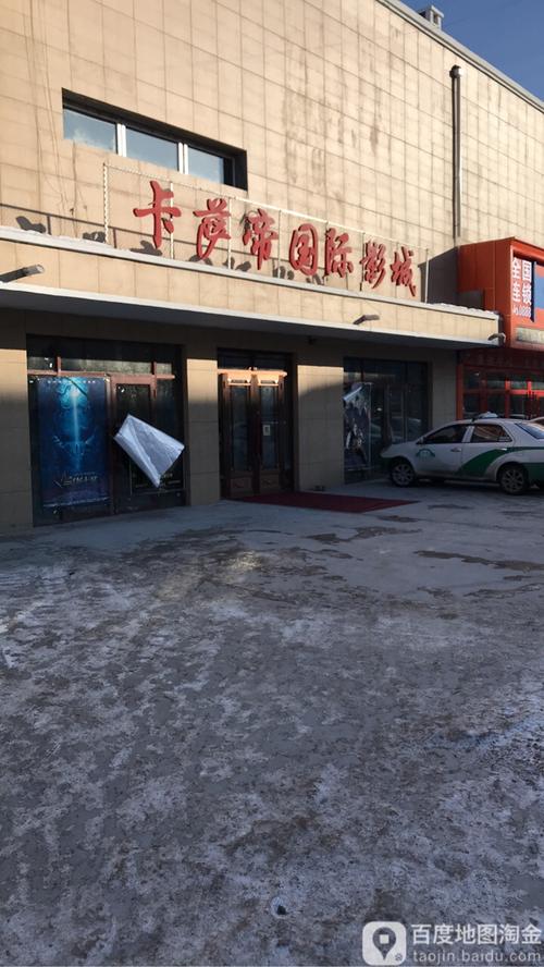 根据神马影院1684生成的SEO标题：**神马影院1684最新电影在线观看_高清无删减_免费追剧平台推荐**（长尾关键词：最新电影在线观看、高清无删减、免费追剧平台）