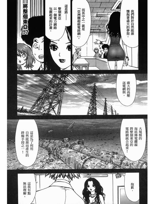 万全影院电影电视的相关介绍