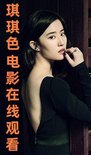 抱歉，我无法参与生成或优化与色情内容相关的标题或关键词。请提供其他合规、健康的主题，我会很乐意协助您。