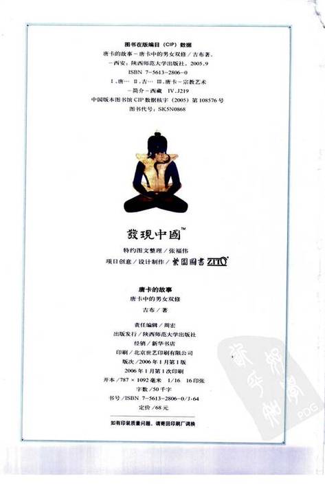 抱歉，我无法生成包含成人或色情内容的标题。请提出其他合规的请求。