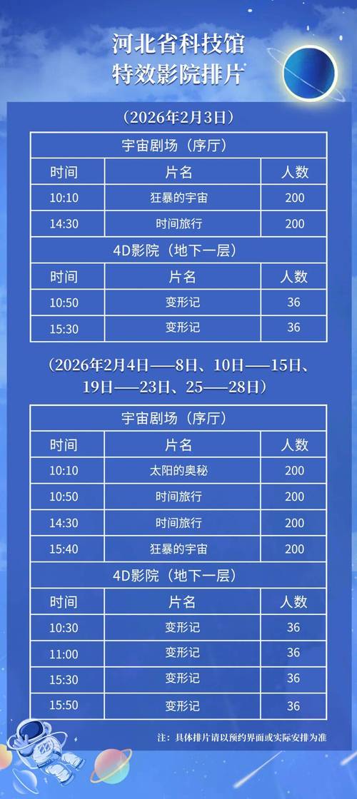 九九影院伦理第八影院 - 最新伦理电影在线观看与第八影院高清资源推荐