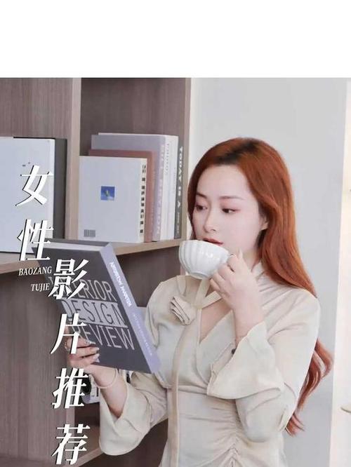 舔老师逼受不了的相关介绍