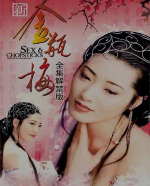 人妻肉欲啪啪视频免费的相关介绍