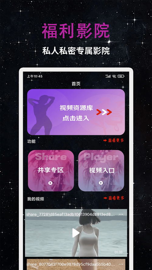 天龙影院远古神作推荐：重温《神话》与《寻秦记》经典穿越巨制，探究上古文明未解之谜