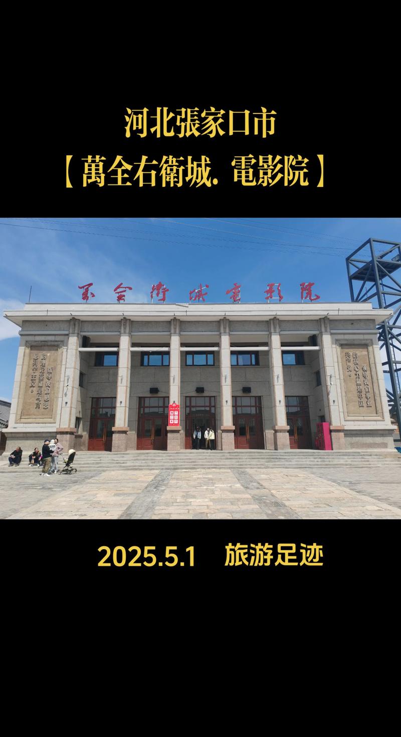 濮阳电影院今日影讯 | 濮阳电影院排片表查询 | 濮阳电影院最新上映电影推荐